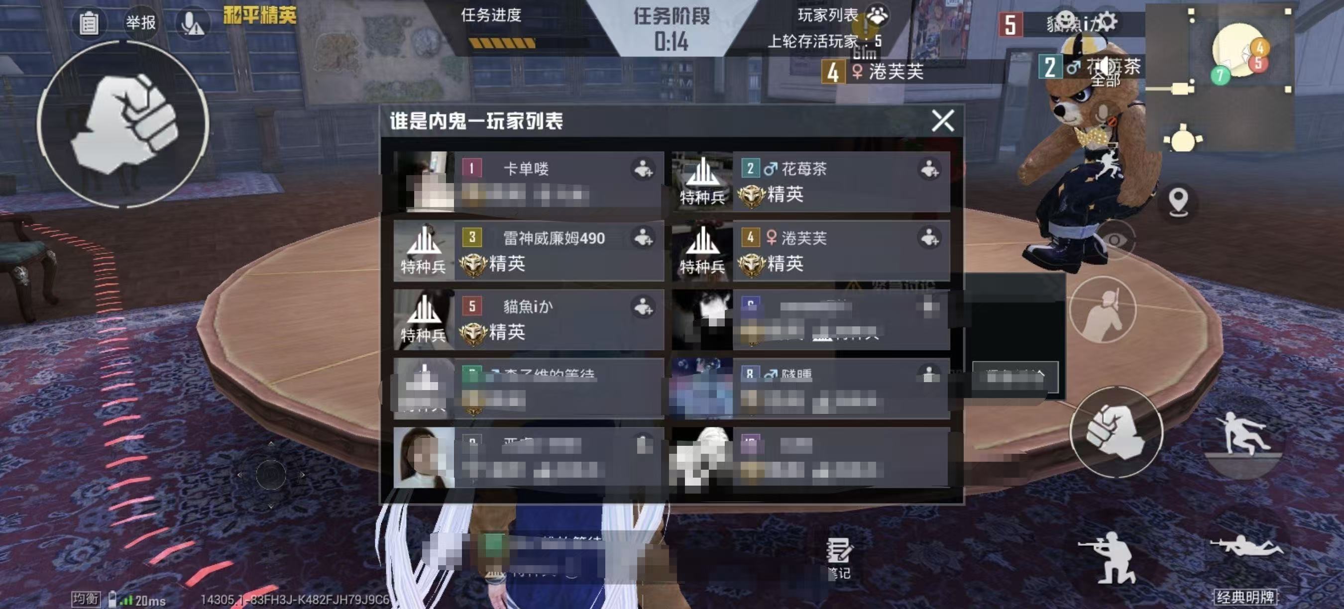 场外行为证据图片