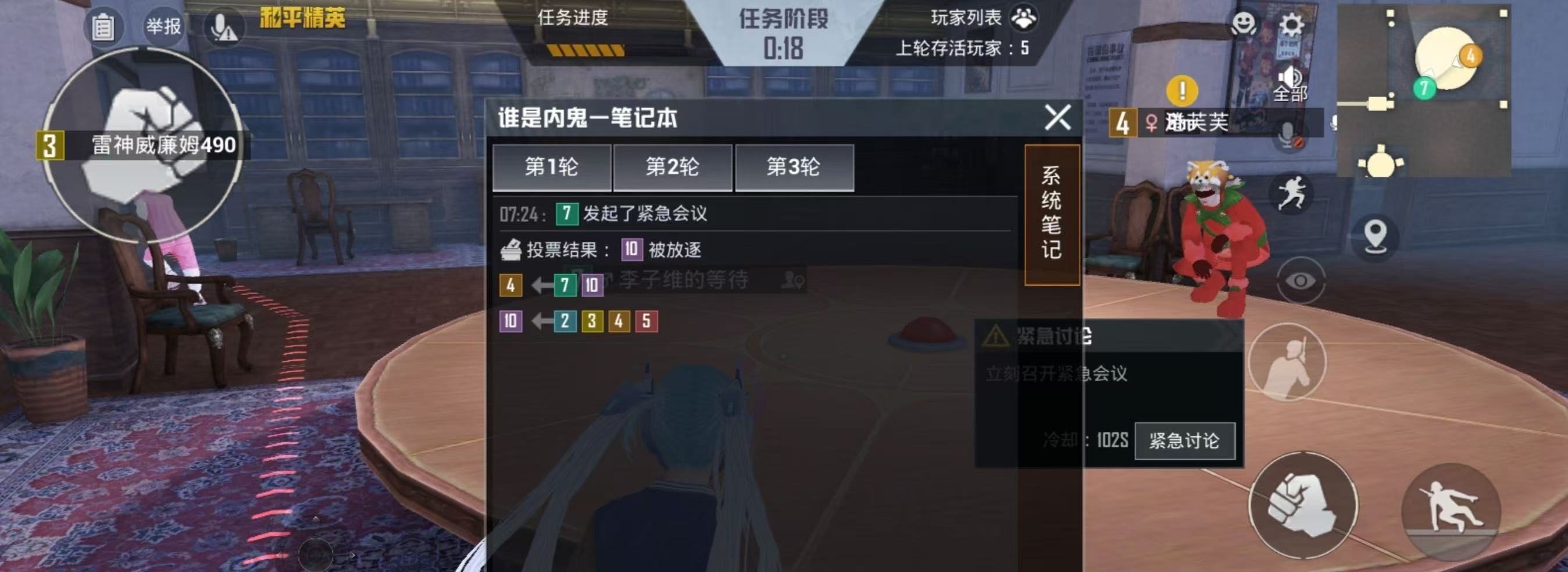 场外行为证据图片